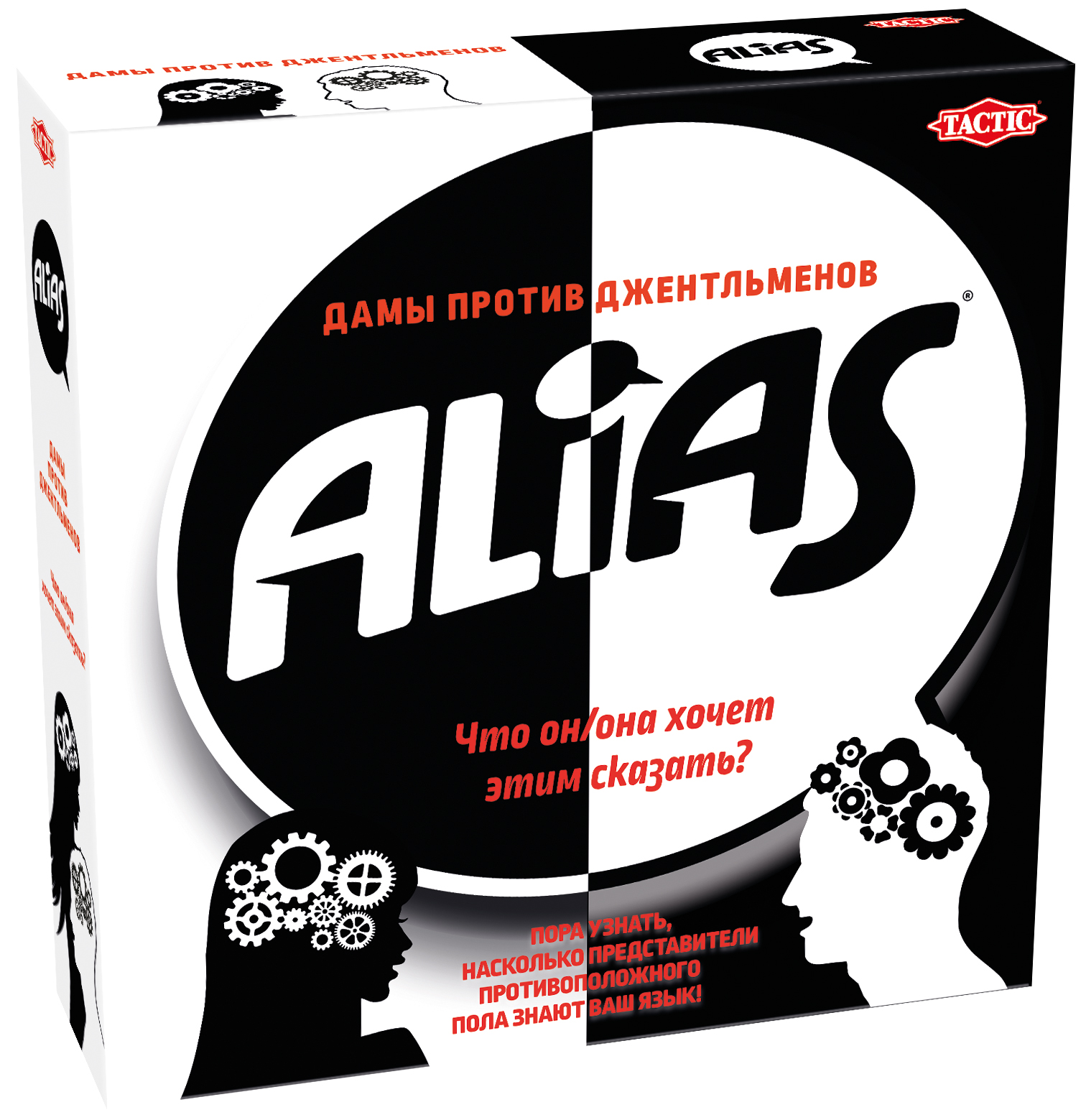 Tactic Настольная игра ALIAS: Дамы против джентльменов '